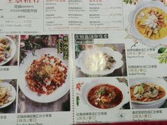 -花锅速食(日月广场店)