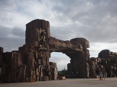 -张掖平山湖大峡谷景区