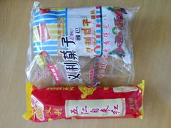 -百年义利(古城北路店)