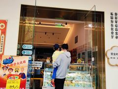 -三元梅园(团结湖店)