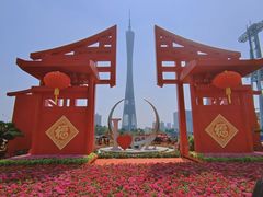 -海心沙亚运公园