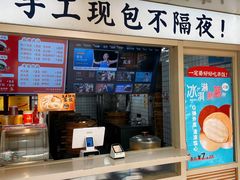 -和善园手工大包子(常德路店)