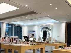 -Eziwish眼镜·蔡司授权店