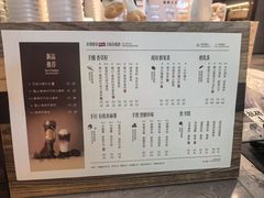 -太犇牛手作茶铺(江北虹悦城店)