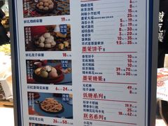 -墨茉点心局(国金街店)