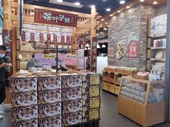 -茶颜悦色(花园道店)