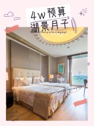 -耐味林月子会所(黄兴公园店)
