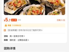 -街角等你.大连海鲜烧烤.经典铁板海鲜串(西安路店)