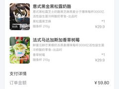 -Blueglass酸奶(华贸购物中心店)