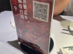 -巴蜀风月·聚会团建·生日宴(宝安店)