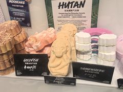 -LUSH(威尼斯人店)