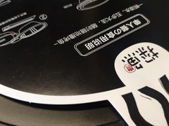 -探鱼·鲜青椒爽麻烤鱼(西南商都店)