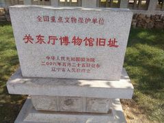 -旅顺博物馆