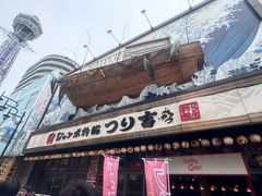 -通天阁