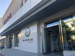 -国家体育总局运动医学研究所体育医院