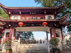 -乌山风景区