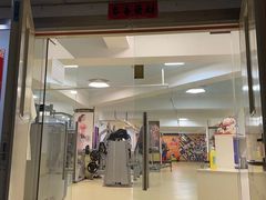 -中田健身工作室(中针商务店)