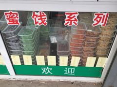 -天津堆姐糖堆刨冰(河东区总店)