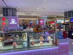 -CAKE BOSS 蛋糕老板(西单君太百货店)