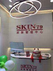 点击看大图 -SKIN79皮肤管理中心