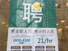 -1点点(798艺术区店)