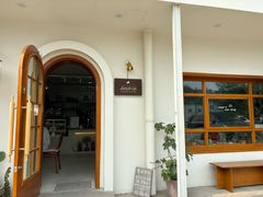 -AHAVA·Fang Baking Studio
