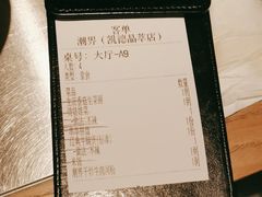 -潮界(LU·ONE凯德晶萃广场店)