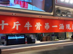 -川堂风·跷脚牛肉·乐山爆炒(宝山日月光店)