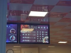 -璐坊粽王(复兴中路店)