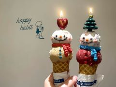 -海比甜店·意式手工冰激淋happy habit gelato