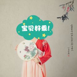 -LOOK儿童摄影(东城汇店)