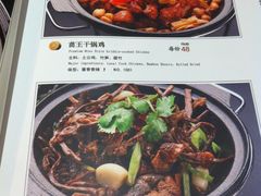 菜单-Vista黔城(新业广场店)