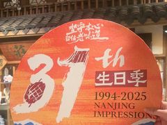 -南京大牌档(之心城店)