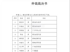 -百安居装修建材卖场(泰然店)