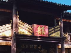 -天龙八部武侠城