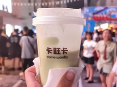-卡旺卡(合肥庐江方圆荟店)