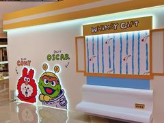 -成都银泰中心in99