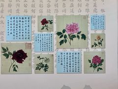 -中国农业博物馆