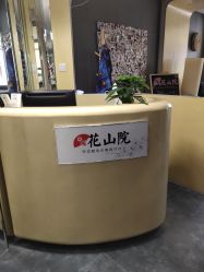 -觅屿日式脱毛美肤