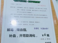 -荔林食店(西华路店)