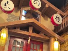 -星空密室·精选(天一豪景店)