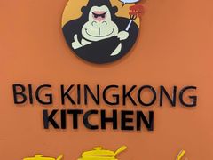 -韩国大金刚烤肉·料理(印象城店)