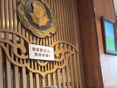 -格日勒阿妈蒙古厨房(新华广场店)