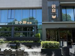 -曾宴·楚菜(湖北省博物馆店)