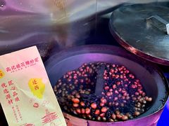 -高记福桂桂花糖炒栗(鼓楼店)