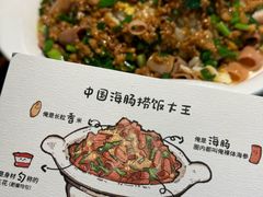 -前海沿·青岛菜(李沧万达店)