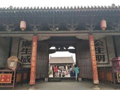 -平遥县衙