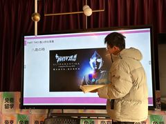 -帝京日语(春熙路旗舰校区)