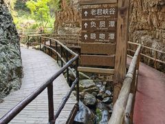 -九龙潭景区