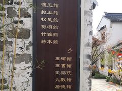 -巡塘古镇